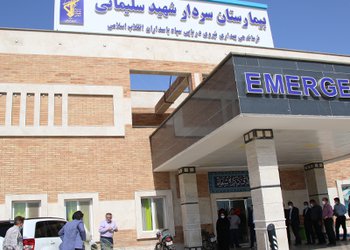سرپرست دانشگاه علوم پزشکی بوشهر:
رفع مشکلات پذیرش بیمه‌ای بیمارستان شهید سلیمانی مستلزم اخذ پروانه بهره‌برداری است/گزارش تصویری