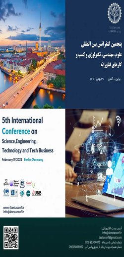 پنجمین کنفرانس بین المللی علوم، مهندسی، تکنولوژی و کسب و کارهای فناورانه