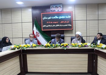 رئیس دبیرخانه سلامت و امنیت غذایی دانشگاه علوم پزشکی بوشهر:
پسماند از مهم‌ترین تهدیدکننده‌های سلامت حال حاضر شهرستان کنگان است