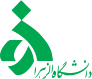 اعلام نتایج مطالعات پژوهشگران دانشگاه الزهرا‌ به روی فرسودگی زیستی آرامگاه کوروش در هفته ی میراث فرهنگی